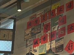 -方铲铲·成都板凳面(滨江银泰店)