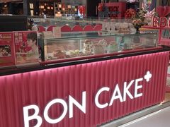 门面-BONCAKE裱花蛋糕(万象汇店)