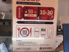 -原麦世家(府琛大厦店)
