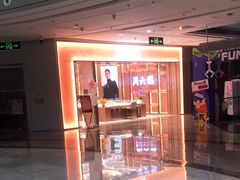 -万达广场(厦门湖里店)
