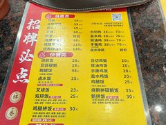 -鹅簋(顺德总店)