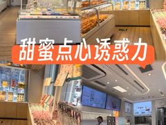 -好利来(朝外店)