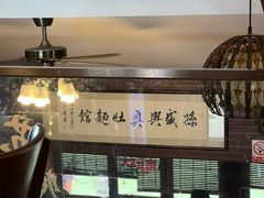 -孙盛兴奥灶面馆·蟹黄面·三虾面(山塘街总店)