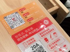 -遇见小面(东方宝泰店)