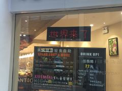 -So Lounge索兰至餐厅(蓝色港湾店)