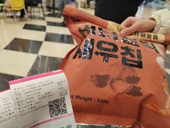 -幸福蓝海国际影城(河西店)