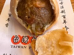 -百年夯碳烤胡椒饼(阿拉城店)
