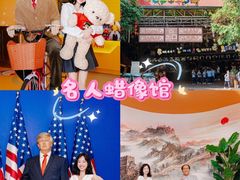 -长鹿旅游休博园