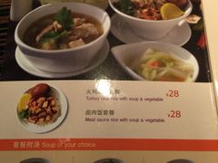 iphone_upload_pic-佳思多食品料理超市(园区店)