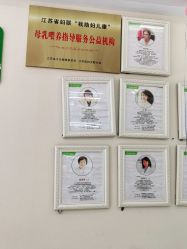 点击看大图 -Dr.林醫生产后修复·配方产康店(南京大厂店)