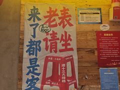 -谭十三大排档·18年老字号(船山路总店)