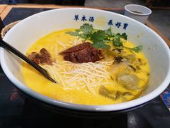 酸汤猪软骨-和府捞面(EAC店)