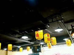 大堂-东镇老火锅(长春路首店)