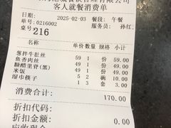 -东四民芳餐厅(世茂工三店)