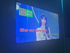 -唯爱KTV聚会餐厅(仙林东城汇店)