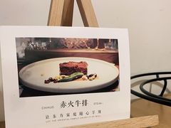 -赤火牛排(金狮广场店)