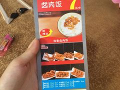 -一心一味(水围店)