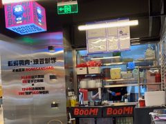 -蓉三少冒烤鸭·四川小吃集(北京首店)