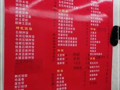 -金家小吃(美岭小区店)