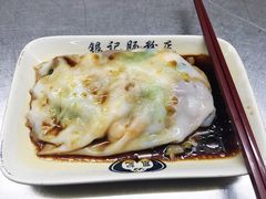 -银记肠粉店(北京路店)