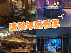 -北方暖暖温泉洗浴(沈阳北站店)