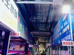 -朝来春花卉市场