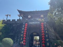 -天龙八部武侠城