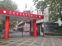 -UME影城(南京1912店)