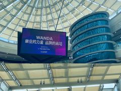 -万达广场(南京江宁店)