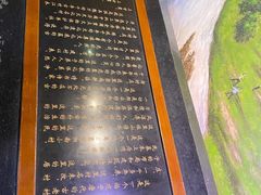 -上甘棠村