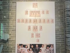 -蔡家宅