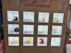 -红星前进面包牛奶公司(五道口购物中心店)