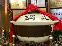 -砂锅居(西四店)