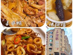 -阿秋牛排(湖心街店)