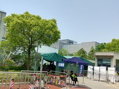 -曹路体育中心