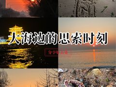 -兴城海滨风景区