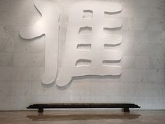 -中国客家博物馆