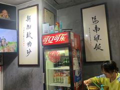-绿柠食堂(北外滩店)