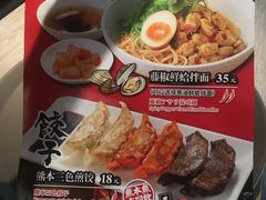 -味千拉面(南宁江南万达店)