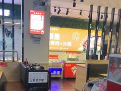 -佰味龙自助烤肉火锅(东坑店)