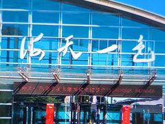 -海天一色海景自助餐厅(西港花园店)