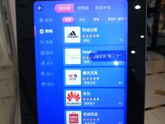 -首开福茂购物中心(宋家庄店)