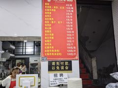 -北门张家羊肉粉(森航·乐活城西南)