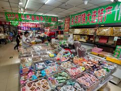 -大连双兴商品城