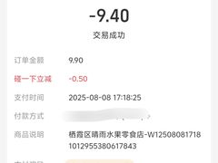 -万达茂商场(南京仙林店)