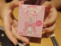 -合点寿司(美罗城店)