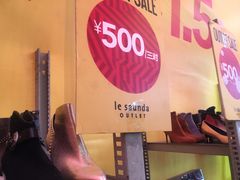 -莱尔斯丹展示厅(盈毅鞋厂店)