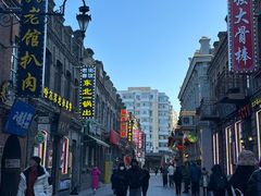 -中华巴洛克风情街