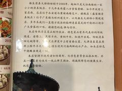 -振生清真饭店(永安道店)