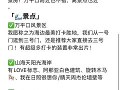 -巧克力渔家.小船海鲜胶东菜(万平口店)